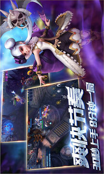夢(mèng)三國懷舊游戲截圖1