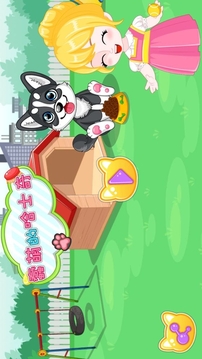 蠢萌的哈士奇游戲截圖2