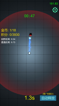 快跑快跑游戲截圖3