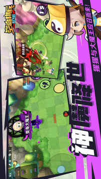 空島棋兵大作戰(zhàn)游戲截圖3