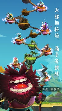 小兵噢力給游戲截圖4