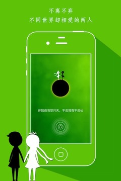 同一個世界游戲截圖1