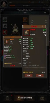 噩夢深淵游戲截圖4