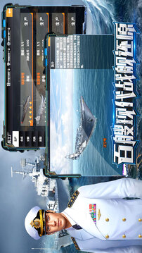 艦神游戲截圖2
