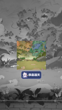 非一般拼圖游戲截圖1