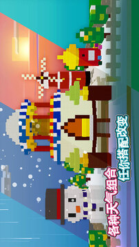 藍圖游戲截圖3