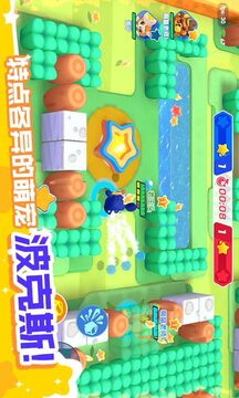 開心波克斯游戲截圖4