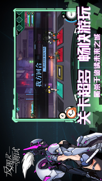 反圖靈游戲截圖2