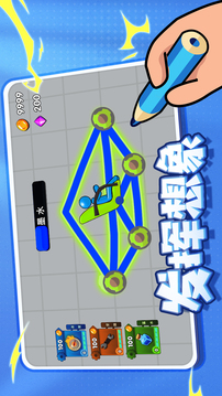 畫(huà)車(chē)競(jìng)速游戲截圖5