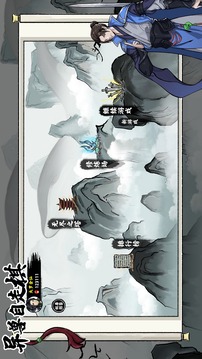 異獸自走棋游戲截圖5