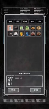 追著喪尸跑游戲截圖3