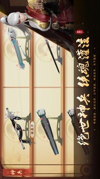 風之武林游戲截圖2
