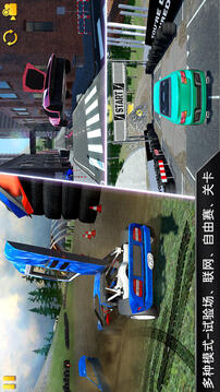 CarX漂移游戲截圖3