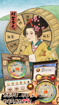 青春筑夢人游戲截圖2