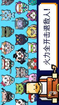 激光喵游戲截圖5