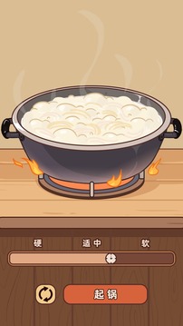 奶奶的面館游戲截圖2