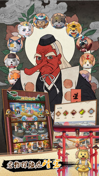青春筑夢人游戲截圖4