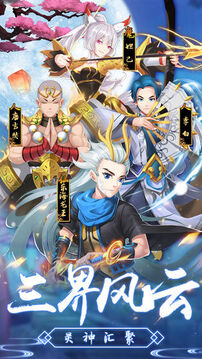 萬象大陸游戲截圖5