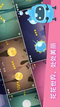 精靈島游戲截圖3