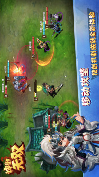 神御無雙游戲截圖5