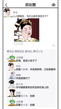 后宮重開模擬游戲截圖2