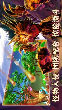 溫暖家園游戲截圖1