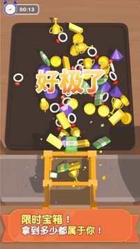 就是要整整齊齊游戲截圖2