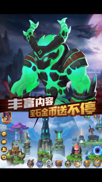 先知的約定游戲截圖4