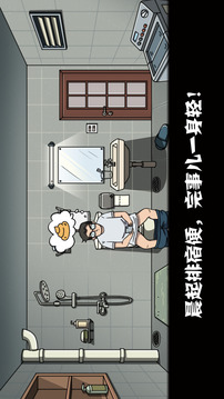 蛻變游戲截圖4