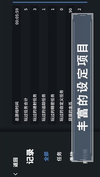 靶場訓(xùn)練營游戲截圖2