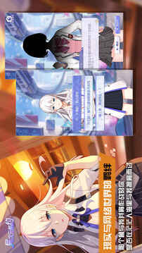 異次元契約游戲截圖2