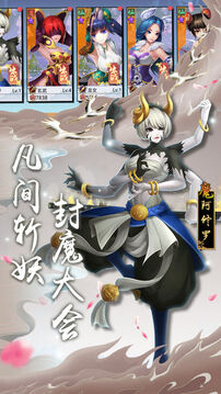 萬象大陸游戲截圖1