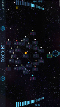 行星爭(zhēng)奪戰(zhàn)游戲截圖3