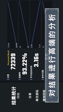靶場訓(xùn)練營游戲截圖4