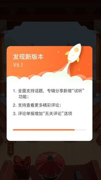 歡樂答題游戲截圖5