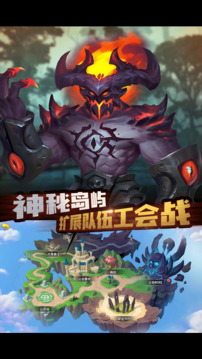 先知的約定游戲截圖5