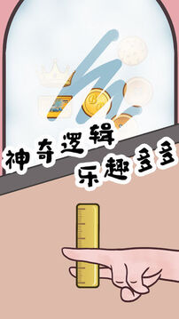 豆比的大挑戰(zhàn)游戲截圖4