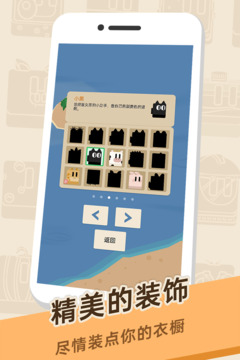 豆腐糖塊游戲截圖2