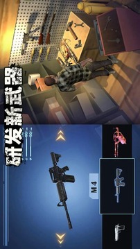 幸存黎明游戲截圖5