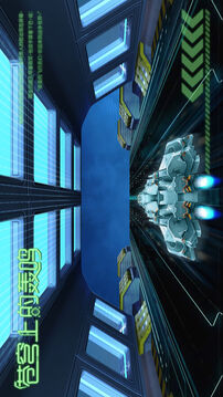 蒼穹上的轟鳴游戲截圖5