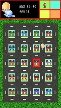 熊孩子大冒險游戲截圖1