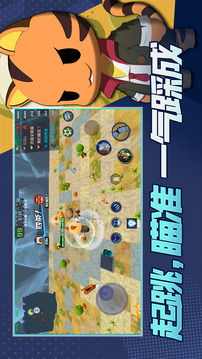 踩人大作戰(zhàn)游戲截圖3