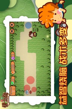 森林保衛(wèi)戰(zhàn)游戲截圖1