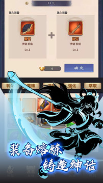 功夫傳說(shuō)游戲截圖1