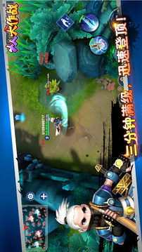 人人大作戰(zhàn)游戲截圖4