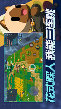 踩人大作戰(zhàn)游戲截圖5