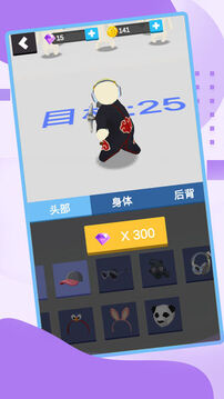 一起坐公交游戲截圖3