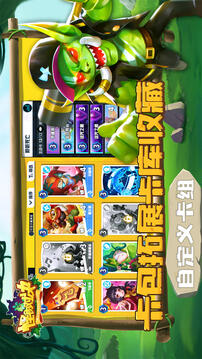 怪物對(duì)決游戲截圖1