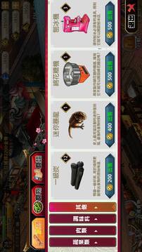 Nightmarket夜市物語游戲截圖4