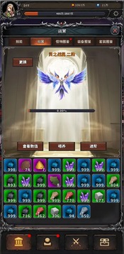 噩夢深淵游戲截圖5